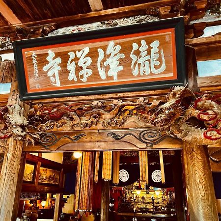 Ryutakuzenji 宿坊 ทาคาซากิ ภายนอก รูปภาพ