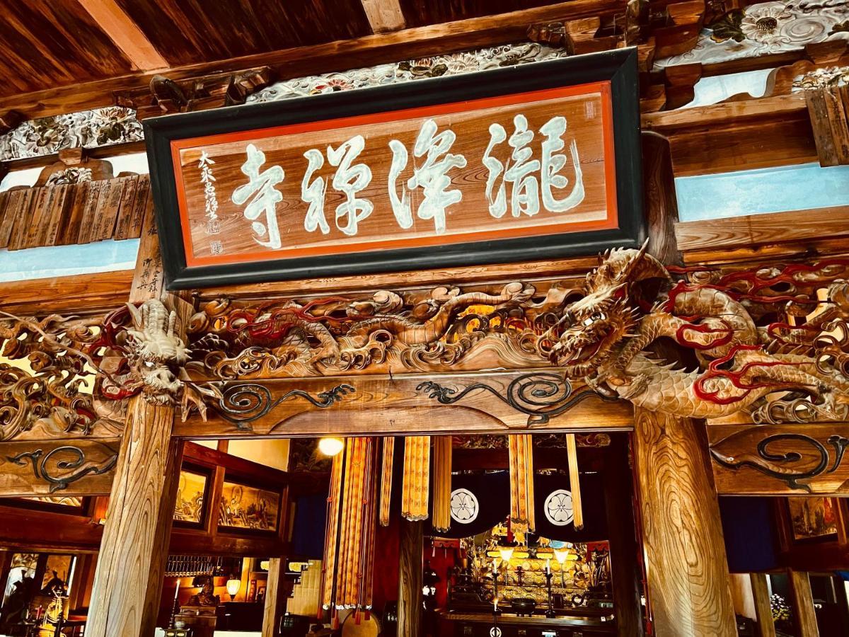 Ryutakuzenji 宿坊 ทาคาซากิ ภายนอก รูปภาพ